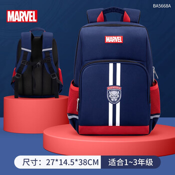 Disney schoolbags for elementary school students, lightweight children's schoolbags for grades 1-3, burden-reducing schoolbags, large-capacity boys' schoolbags, water-repellent black panther