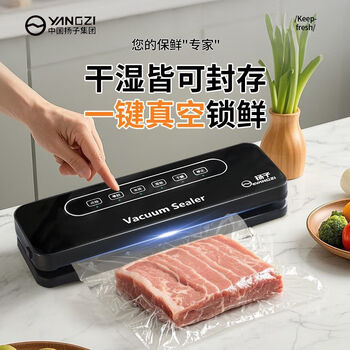 Yangzi fully automatic vacuum sealing machine all-in-one household fresh food packaging small commercial sealing and plastic sealing machine luxury model + wet and dry use large suction + 100 bags