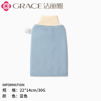 Jie liya (grace) bath towel bathroom artifact household decontamination strong mud rub back bath double-sided medium sand towel medium sand thick style-blue-1 pack