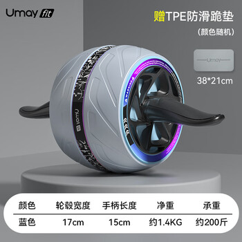 You mei's new product, abdominal wheel, automatic rebound, abdominal curling wheel, abdominal muscle training tool, roller machine, fitness exercise equipment for men and women, upgraded version - peacock blue, automatic rebound - silent and anti-slip - free anti-slip kneeling mat