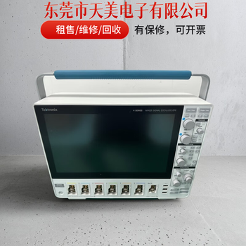 Tektronix mso64b oscilloscope bandwidth 1 ghz, 2.5 ghz, 4 ghz, 6 ghz, 8 ghz spot grass green