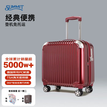 Shamit suitcase 18 inches, business suitcase that can be carried on the plane, flight attendant trolley case that can be carried on the plane pc338tc burgundy
