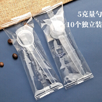 Yimeihuangting 5g spoon plastic measuring spoon 10ml transparent scale measuring spoon long handle protein powder spoon coffee spoon gram number spoon 10 transparent 5g scale spoons