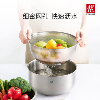 Zwilling german drain basket set kitchen sink stainless steel grater kitchen multi-purpose grater basin prep drain basket s + multi-purpose basin s two pieces 16c