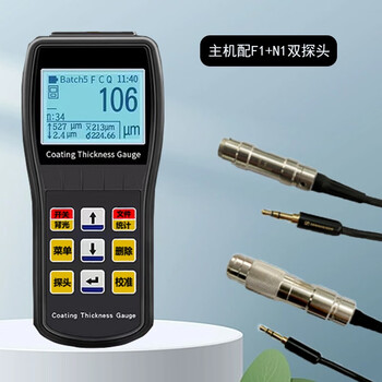 Huili's customized ct100 coating thickness gauge, high-precision electroplated paint film, galvanized chrome paint layer, spray-painted aluminum oxide film, industrial ct100 with iron and aluminum dual probes