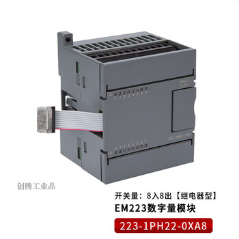 Compatible with s7-200 plc programmable controller plc expansion module em231/232/em235 223-1ph22 8-in 8-out relay _digital em2