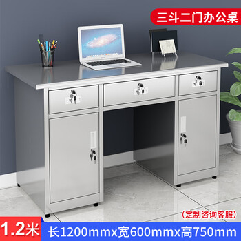 304 stainless steel office computer desk with drawer cashier desk dust-free purification workshop workbench sterile operating table 1.2 meters three buckets two doors (304) shipped in complete package