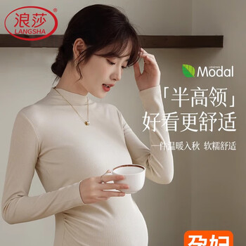 Langsha maternity half turtle collar bottoming shirt women's 25 autumn and winter new arrival 7a antibacterial and anti-mite plus velvet pregnancy warm top
