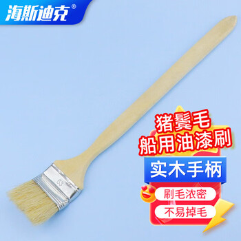 Hasdick industrial marine straight handle elbow brush long handle brush solvent resistant paint brush cleaning dust sweeping pig bristle brush hk-5117 2.5 inch side curved handle