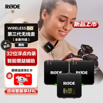 Rode microphone wireless go3 wireless lavalier one-to-two outdoor delivery live recording interview interview vlog computer camera mobile phone model - standard configuration