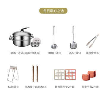 Millenarie tool+ series chinese kitchen soup pot three-layer stainless steel steamer steamer 28cm 30cm hot pot set 28cm