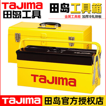 Tajima tool box tajima storage box industrial-grade multi-functional portable thickened multi-layer drawer combination storage box professional tool box/ebs-25 without tools
