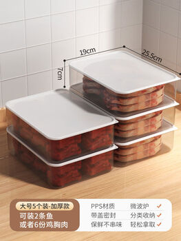 Fantasy drawer-type refrigerator storage box storage box kitchen freezer special food-grade egg box transparent fresh-keeping points large 5-pack food freezing box