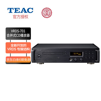 Teac no. 1 audio vrds-701 commemorates teac's 70th anniversary all-developed pure integrated cd turntable player black