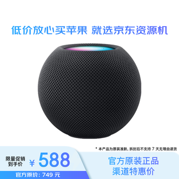 Quasi-new product apple/apple homepod mini smart speaker/speaker bluetooth speaker/speaker smart home black suitable for iphone/ipad resource machine