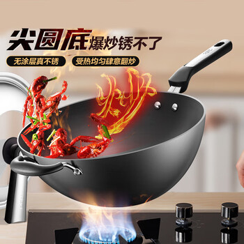 Asd (asd) wok iron pan uncoated wok stainless steel fine iron pan large stir-fry 32cm gas special cf32j6wg