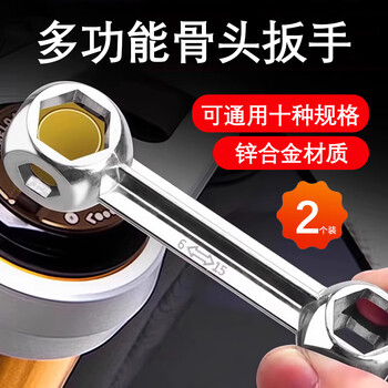 Lekali multifunctional bone wrench zinc alloy hexagonal screw tool ten-in-one bicycle square sleeve small wrench