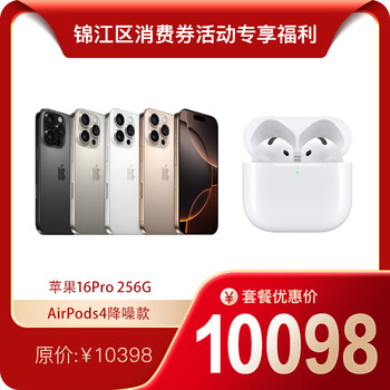 Exclusive for jinjiang district consumption coupon activities (shangyi digital package 8)