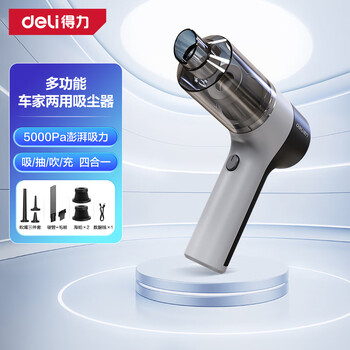 Deli wireless car vacuum cleaner, dual-purpose car with high suction power, suitable for car use, dual-purpose suction and blowing, long battery life for desktop cleaning