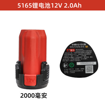 Dayou 12v brushless lithium electric hand drill impact drill 5209 household small punching electric screwdriver 50 nm dayou 12v 2.0ah imported samsung battery