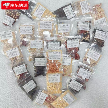 Other soy milk material bag breaking machine ingredient bag whole grain combination breakfast nutrition and health cooking bag family pack 30 packs 1 pack 60g