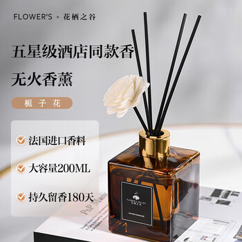 Flower valley aromatherapy home fragrance indoor long-lasting room fragrance toilet gardenia bathroom deodorizing air freshener