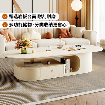 Home fragrance dream cream style coffee table living room home light luxury 2025 new italian minimalist small apartment slate coffee table tea table pure white slate oval coffee table 120*60*42cm
