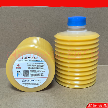 Lube grease lhl-x100 my2-7 ns2 al2-7 300-7 fs2 w100 injection molding machine new lhl-y100-7