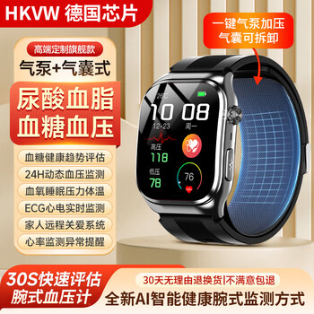 Hkvw huawei machine is suitable for watches to measure blood pressure, heart rate, blood oxygen, blood sugar, blood lipids and uric acid smart monitoring watch, 2025 latest model, top with black silicone, high-end fully automatic air pump measurement-ecg electrocardiogram, bluetooth call-voice broadcast-nfc access control