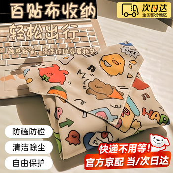 Mi linghui camera 100-fold cloth 100-patch cloth magic cloth storage cloth velcro cloth self-adhesive wrapping cloth slr bag mirrorless lens polaroid tablet storage bag liner bag large cloth bag large size 55*55cm-graffiti style