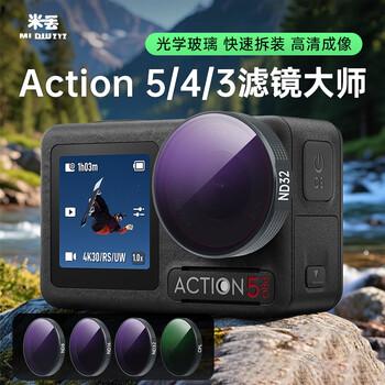 Midiu adapts to dji action5pro4/3 filter set cpl filter polarizer nd8/16/32 light filter action6 black soft action4 sports camera filter