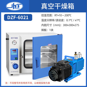 Yiheng shanghai vacuum drying oven industrial oven resin defoaming box laboratory electric constant temperature vacuum oven dzf-6012 2xz-1 vacuum pump set
