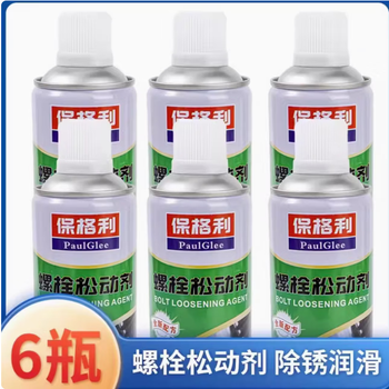 24 bottles of rust remover, anti-rust lubricant, strong metal cleaner, anti-rust screw loosening agent, iron and rust removal agent, sd-40 rust remover large bottle-6 bottles with piping