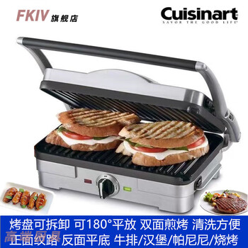 Junpo british fully automatic household steak machine, commercial steak grilling machine, multi-function electric frying pan, household breakfast sandwich machine, removable grill plate_meishenya steak machine_(front texture + back flat bottom)