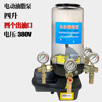 Bktk mixing station electric butter pump lubrication pump fully automatic oil mixing station electric oil pump 4 liters/4 outlets/380v