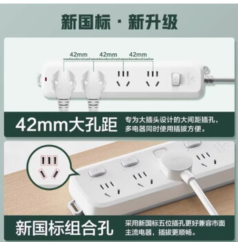 Bull multi-purpose plug strip gn-b333u l=1.8m usb voltage 220v current 10a one