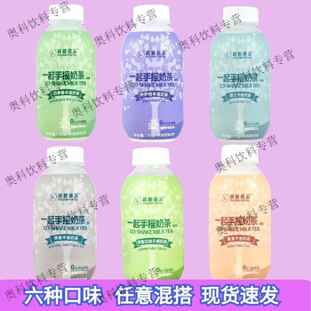 Shihuai deer patrol tea hand-cranked shake milk tea autumn and winter snacks afternoon tea bottled assam shake milk tea internet celebrity assam 3+roasted fragrance 3 hand-cranked milk tea