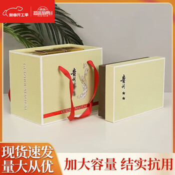 Zhio maotai wine bottle twelve zodiac wine box high-end collection wine box 12 bottles feitian special box liquor wooden box gift box box 6 bottles feitian apricot color