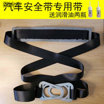 Shu yuhui treadmill massage belt vibration waist beauty machine vibration accessories yijian qimaisi general delivery lubricating oil