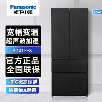 Panasonic nrw472tfx zero-embedded multi-door rock slab wide-width variable temperature intelligent humidity control automatic ice-making refrigerator panasonic nr-w472tf-x zero-embedded multi-door rock slab