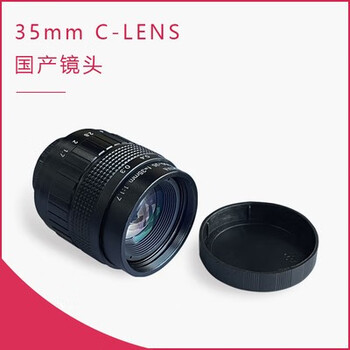 Yue changsheng raspberry pi original hq camera high quality camera module 12.3mp imx477 with 35mmc-lens lens
