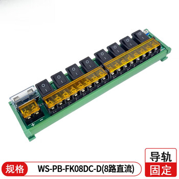 4/6/8/10-channel dc power extension cord, main fuse of line distributor is independently opened, 8-channel dc-rail fixed, dc below 24v