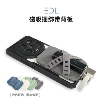 Convenient dock mobile phone magnetic binding with back panel artifact adjustable elasticity magsafe storage accessories protective cover creative holder suitable for iphone17 gray