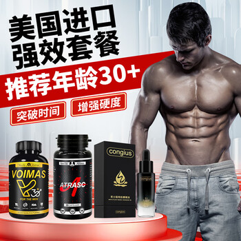 Nyvilor american adult male testosterone maca epimedium oyster tablets polygonatum kidney replenishing powerful long-lasting nourishing and warming 30 years old + three months upgrade package 3at+3v+6 essential oil