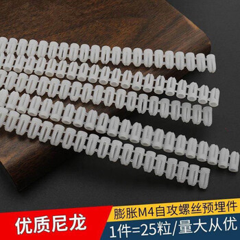 Vinoa store screw hole repair and filling, what to do if the wardrobe door is broken, cabinet door hinge hinge embedded parts expansion plug 4*8+4*10+4*12 25 capsules each