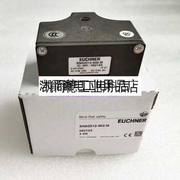 Brand new original german euschner sn02d12-502-m travel switch 082165 waterproof limit