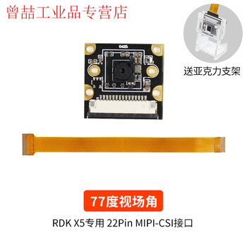 Yue changsheng yabo smart digua rdk