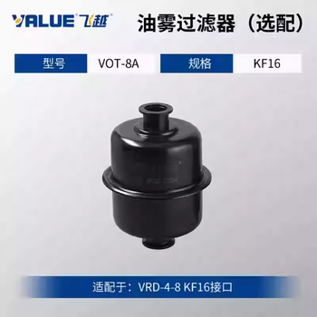 Feiyue vrd-4/8 two-stage direct-coupled rotary vane vacuum pump laboratory small industrial air conditioner refrigerator electric suction pump oil mist filter vot-8a