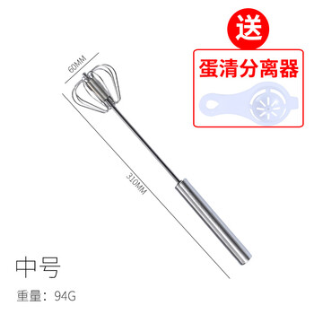 Ye yu semi-automatic egg beater, stainless steel whipping cream, manual beater, egg mixer, egg beater, baking tool, free 10-inch stainless steel egg beater + egg white separator