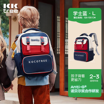 Kocotreekk tree school bag primary school students' burden reduction ultra-light boys girls 2-3 grade backpack large capacity children's school bag blue l